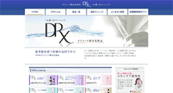 Desktop Screenshot of drx-web.com